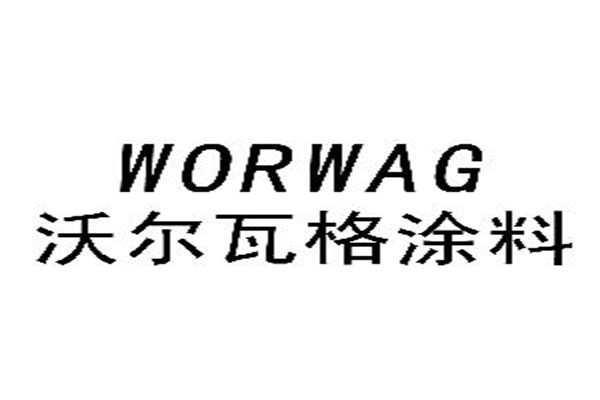 沃尔瓦格涂料加盟