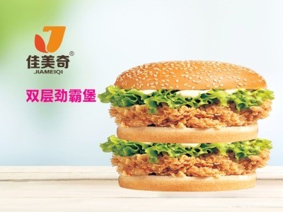 佳美奇汉堡