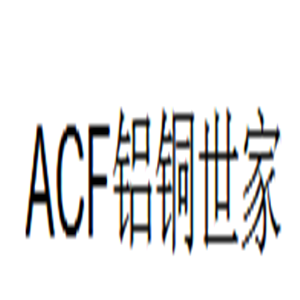 ACF铝铜世家加盟