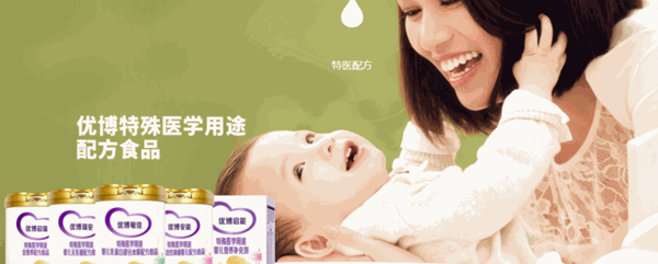 圣元优聪奶粉