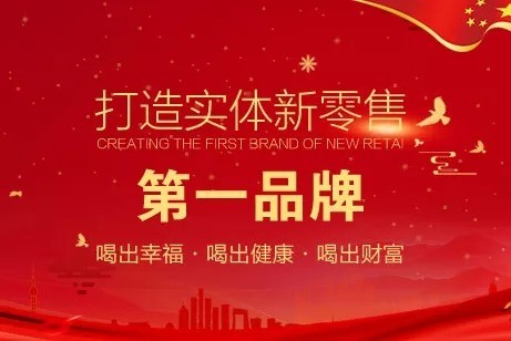 一瘦到底减肥