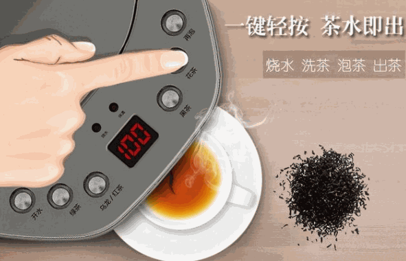 茶王泡茶机