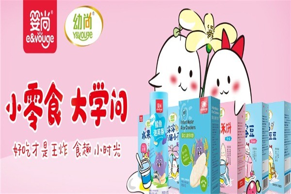 婴尚营养食品