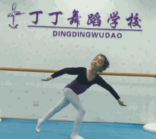丁丁舞蹈培训中心