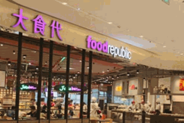 重庆大食代