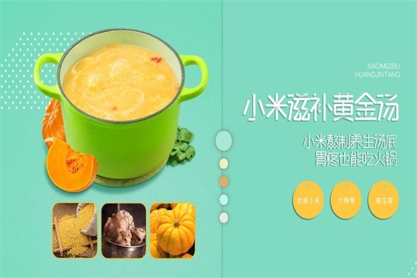 尚上捞自助小火锅