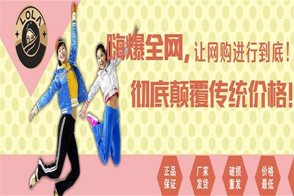 楼兰陶瓷