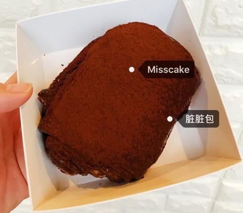 misscake蛋糕小姐