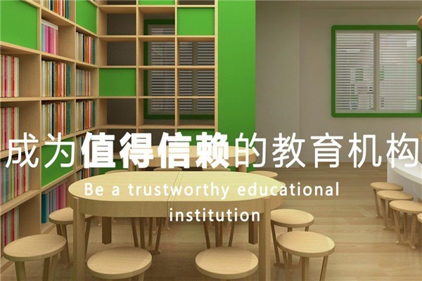 北京书香源教育