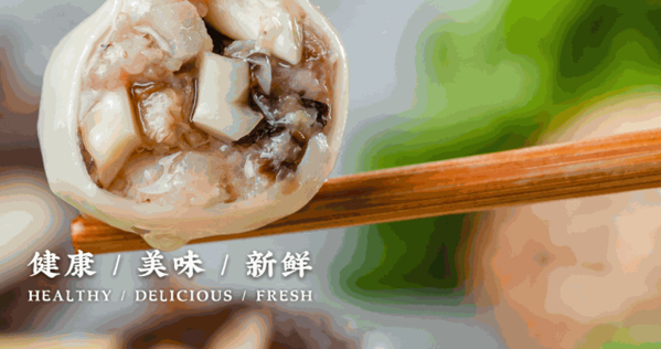壹号炳记