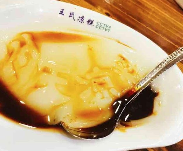 王氏凉糕