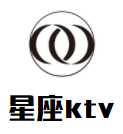 星座ktv加盟