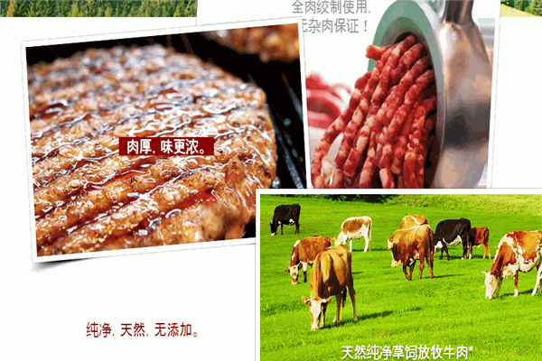 乐柠汉堡