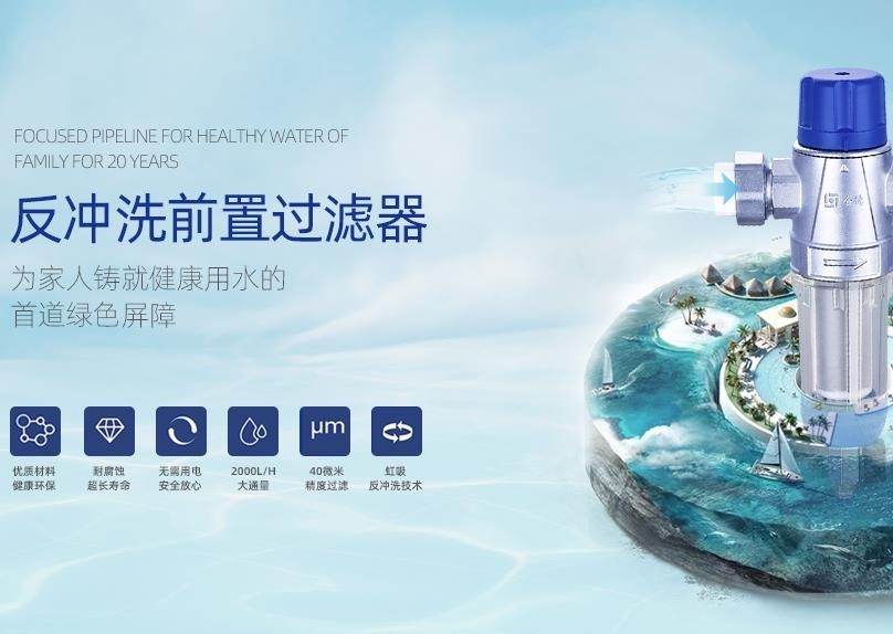 金德管业