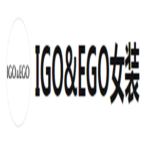 IGO&EGO女装加盟