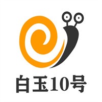 白玉10号蜗牛养殖加盟