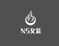 NS女装加盟