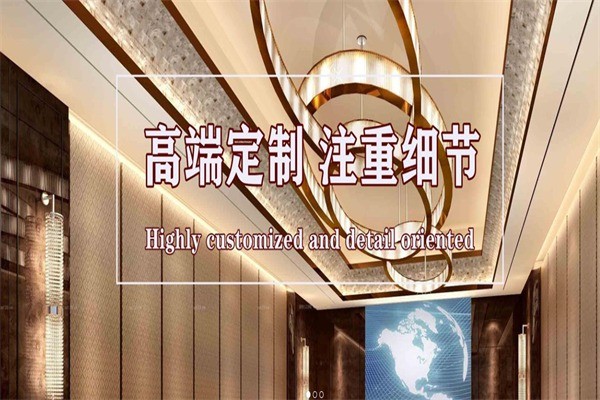 文行灯饰