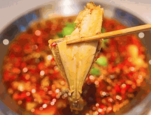 鱼滋味火锅