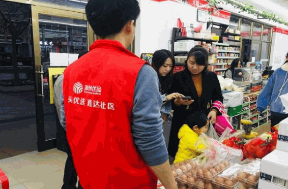 源创优品
