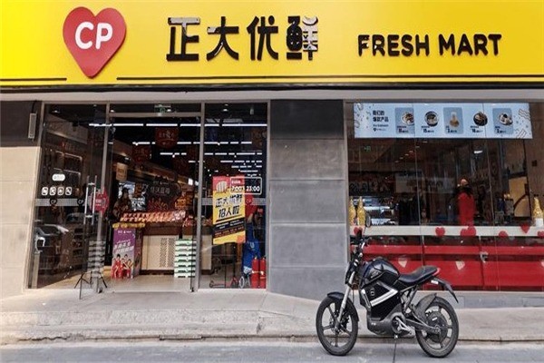正大优鲜
