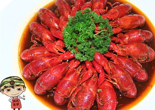 阿兵龙虾