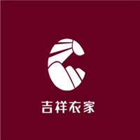 吉祥衣家加盟