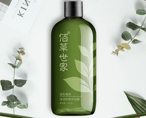 佰草世家