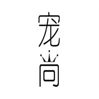 宠尚内衣加盟