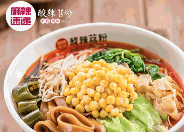 麻辣速递苕粉
