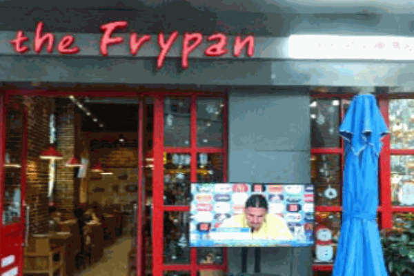 The Frypan炸鸡