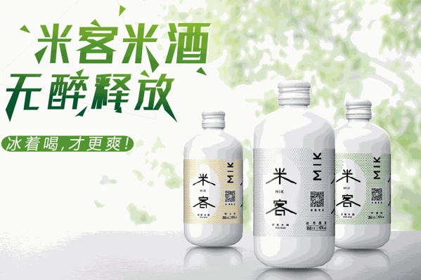 米客小厨汽车主题餐厅