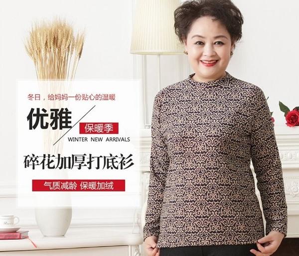 麦子熟了女装