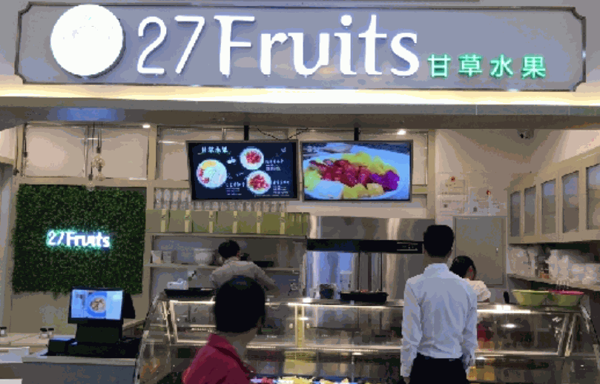 27Fruits甘草水果