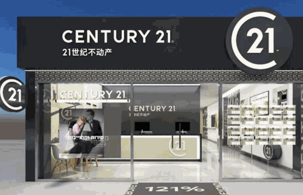 21世纪不动产（Century21）