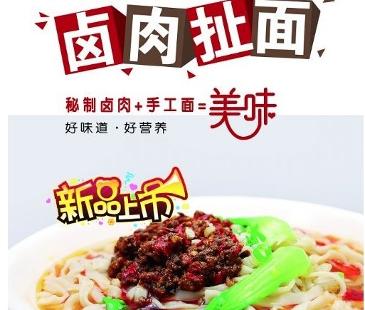 面中注定我爱你