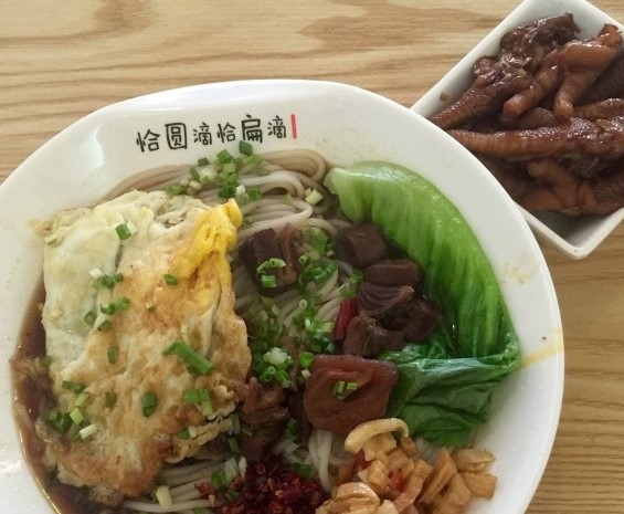 恰圆滴恰扁滴