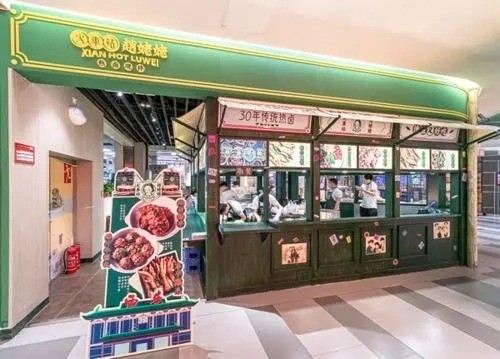 车站小吃
