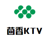 茴香KTV加盟