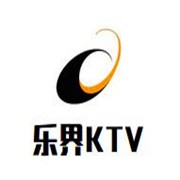 乐界KTV加盟