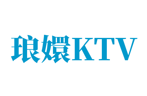 琅嬛KTV加盟