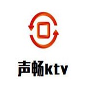 声畅ktv加盟