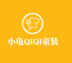 小龟QIQI童装加盟