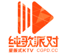 纯歌派对量贩式KTV加盟