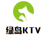 绿岛KTV加盟