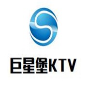 巨星堡KTV加盟