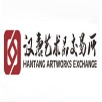 汉唐艺术品交易所加盟