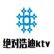 绝对浩迪ktv加盟