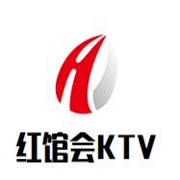 红馆会KTV加盟