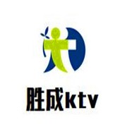 胜成ktv加盟